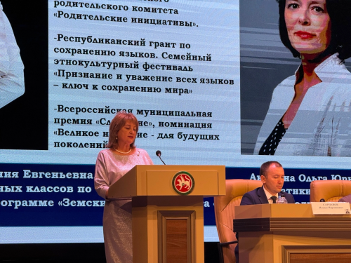 Главное в образовании – это наши кадры: в Менделеевске состоялась августовская педагогическая конференция