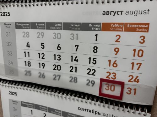 Кто получит премию за работу в День Республики Татарстан