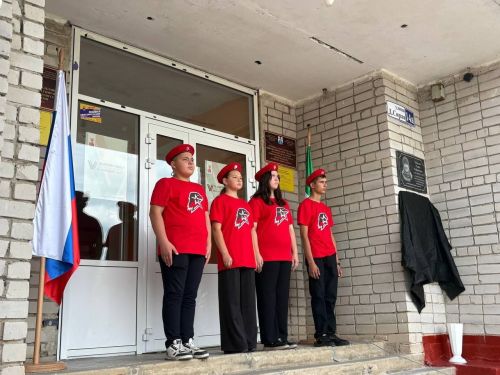 В Камаевской школе открыли мемориальную доску бойцу Ильшату Байрамову