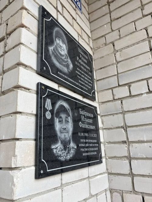 В Камаевской школе открыли мемориальную доску бойцу Ильшату Байрамову