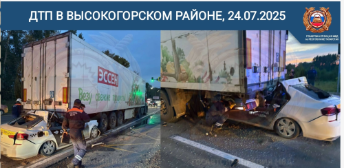 Сводка Госавтоинспекции: тревожная статистика ДТП в Татарстане за 7 месяцев 2025 года