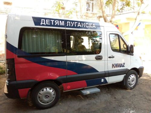 Альфия Когогина доставила гуманитарную помощь в Семейный центр ЛНР