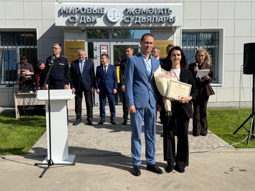 В Менделеевске открылось обновлённое здание для мировых судей