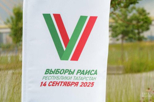 День тишины перед Единым днем голосования в Татарстане: что нужно знать