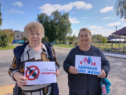 Всемирный день трезвости: в Татарско-Челнинском СДК проведена акция о здоровом образе жизни