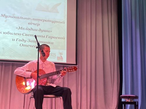 В Менделеевске состоялся литературно-музыкальный вечер Светланы Гараевой