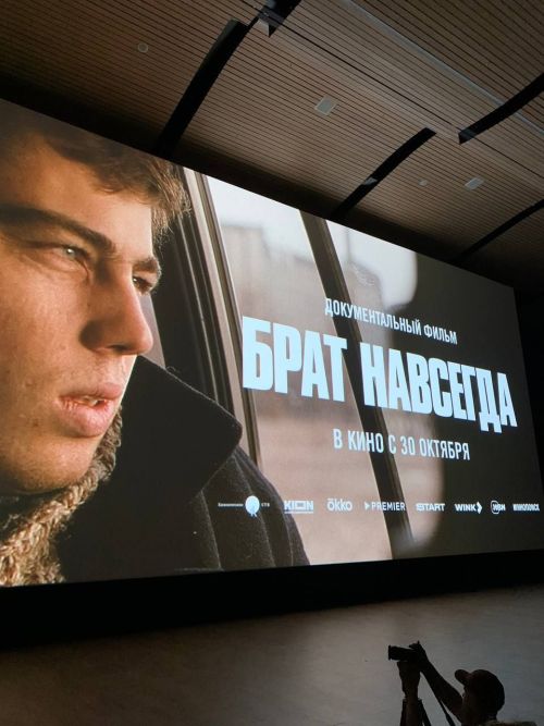 Коллектив кинотеатра «Юность» из Менделеевска участвует в Санкт-Петербургском международном Контент Форуме 2025