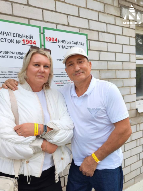 Сотрудники химического комплекса «Аммоний» Менделеевска активно голосуют на выборах