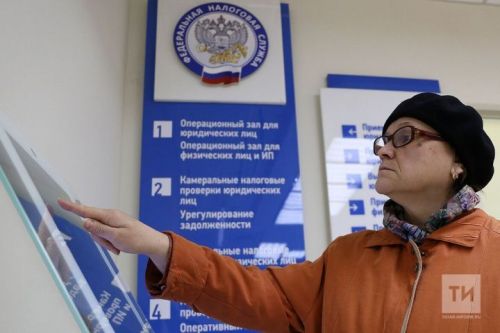 Межрайонная ИФНС России №9 информирует о новом графике работы