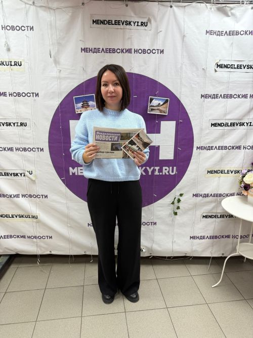 Педагогический коллектив школы № 4 — в числе наших первых подписчиков «Менделеевских новостей»
