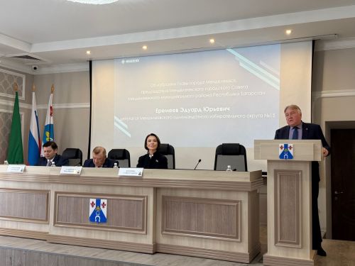 В Менделеевске единогласно избран новый глава города