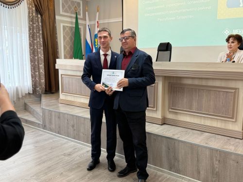 Деловой понедельник начался с награждения