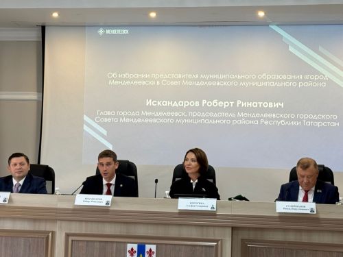 В Менделеевске единогласно избран новый глава города