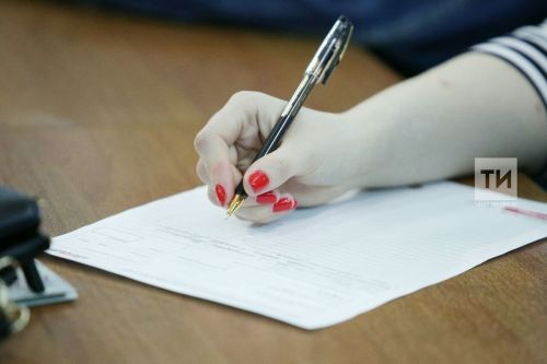 В Менделеевске пройдет День бесплатной юридической помощи от партии «ЕДИНАЯ РОССИЯ»