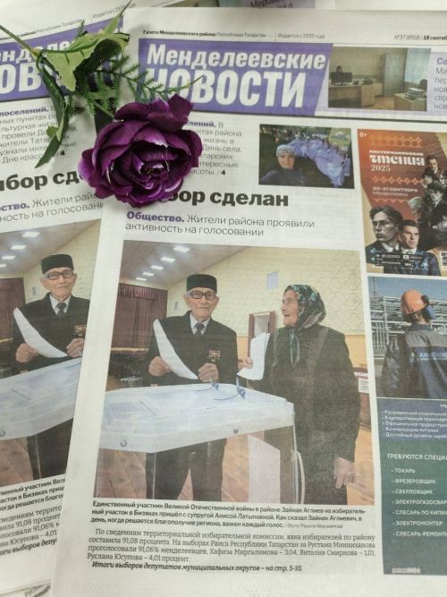 В «Менделеевских новостях» стартовала декада выгодной подписки