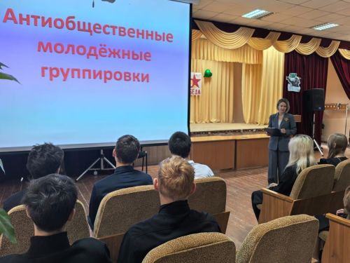 В Ижевском СДК обсудили, как противостоять влиянию подростковых группировок