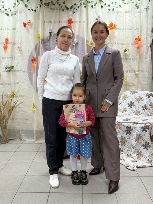 «С любовью к воспитателю»: в «Менделеевских новостях» наградили победителей творческого конкурса