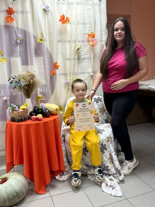 «С любовью к воспитателю»: в «Менделеевских новостях» наградили победителей творческого конкурса