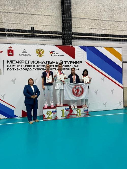 Спортсмены из СШ «Батыр» Менделеевского района завоевали награды на соревнованиях по тхэквондо