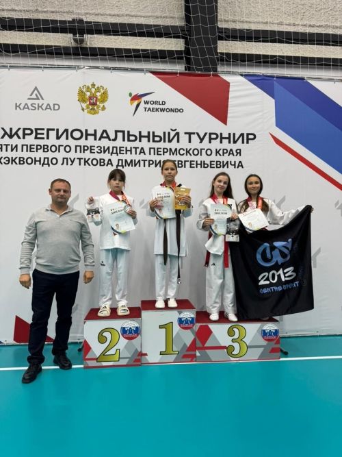 Спортсмены из СШ «Батыр» Менделеевского района завоевали награды на соревнованиях по тхэквондо