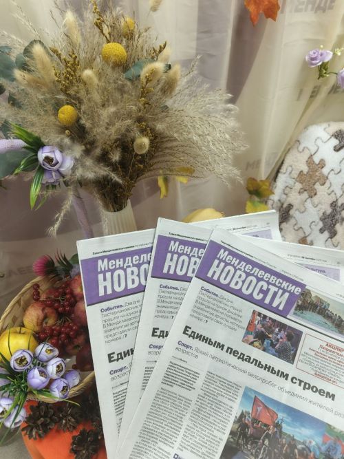 Социальный жест: депутат Салим Ханнанович Хабибуллин подарил землякам подписку на «Менделеевские новости»