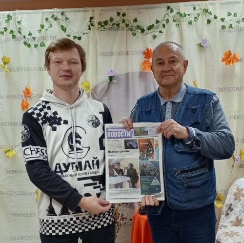 Тренеры шахматного клуба «Гамбит» в Менделеевске стали подписчиками «Менделеевских новостей»