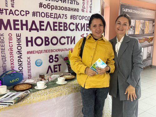 День подписчика в «Менделеевских новостях»: читателей встретили чаем, мёдом и ростовой куклой