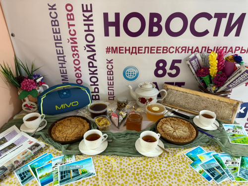 День подписчика в «Менделеевских новостях»: читателей встретили чаем, мёдом и ростовой куклой