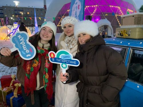 500 менделеевцев и гостей посетили семейный зимний фестиваль «Кыш фест»