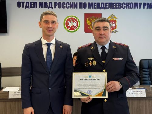 В Менделеевске состоялась итоговая коллегия Отдела МВД по району