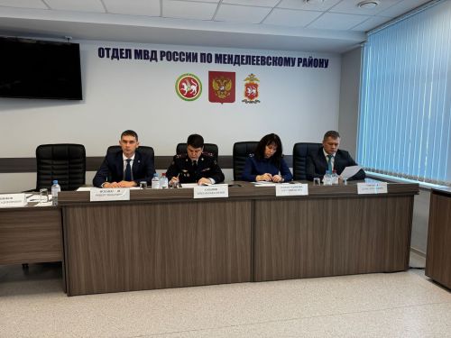 В Менделеевске состоялась итоговая коллегия Отдела МВД по району