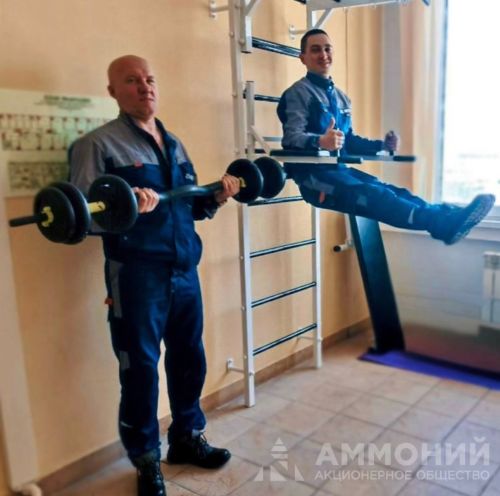 Быть в движении: на «Аммонии» появился спортивный уголок