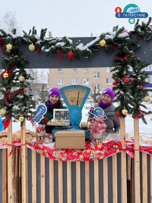 Гастрофестиваль «По‑Менделеевски‑2» приглашает жителей и гостей города на зимний праздник
