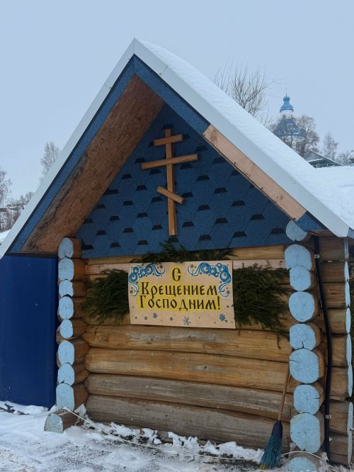 Крещение Господне в Менделеевске: верующие прошли крестным ходом и окунулись в освящённую иордань