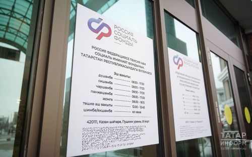 2026 елның 1 гыйнварыннан Татарстан Республикасы инвалидлыгы булган балаларны комплекслы реабилитацияләү буенча пилот проектында катнашучылар арасына керде