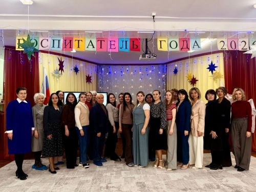 В Менделеевске стартовал муниципальный этап конкурса «Воспитатель года»