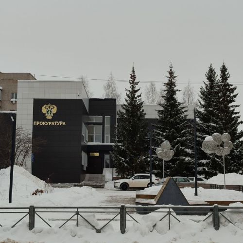 Прокурор Менделеевского района проведёт личный приём по вопросам прав участников СВО