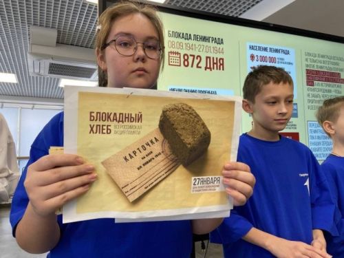 27 января в России отмечается День полного освобождения Ленинграда от фашистской блокады