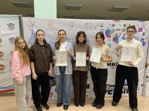 Трое менделеевских школьников стали призёрами республиканской олимпиады по математике