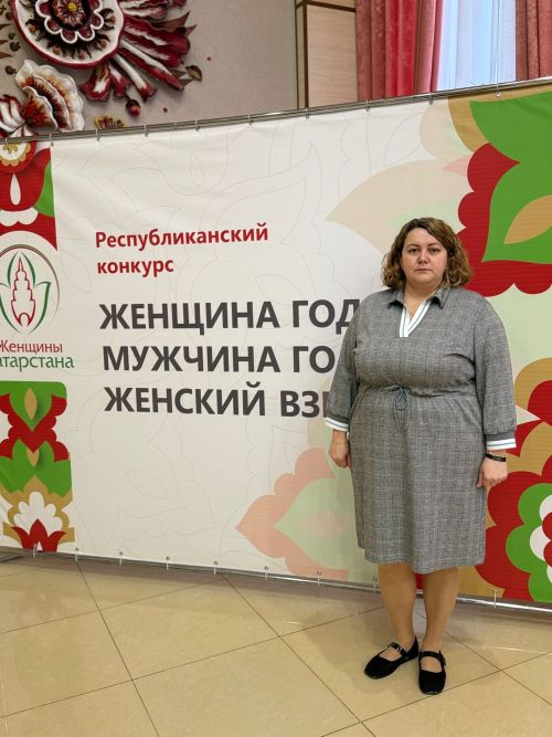 Менделеевцы победили на зональном этапе конкурса «Женщина года»