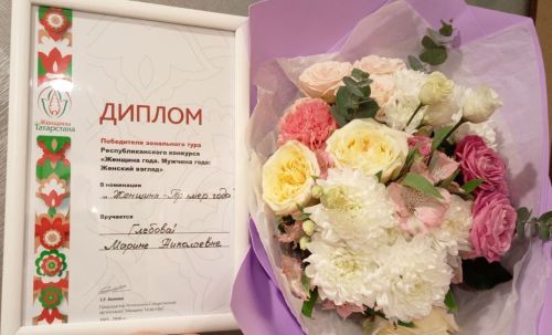Менделеевцы победили на зональном этапе конкурса «Женщина года»
