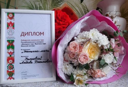 Хатын-кыз уңышының сере нәрсәдә