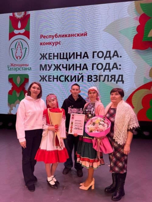Хатын-кыз уңышының сере нәрсәдә