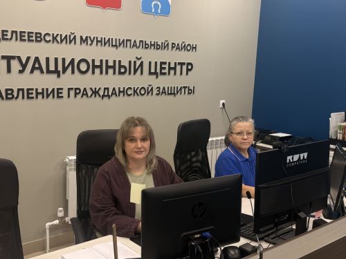 Куда звонить в чрезвычайной ситуации: ЕДДС Менделеевского района — круглосуточный центр помощи