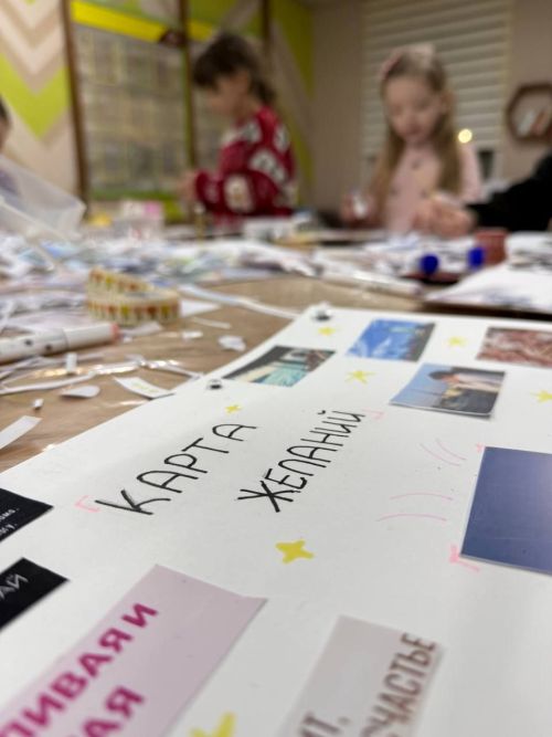 «Яшьлек» зовёт в новый год: составьте карту желаний и найдите гармонию