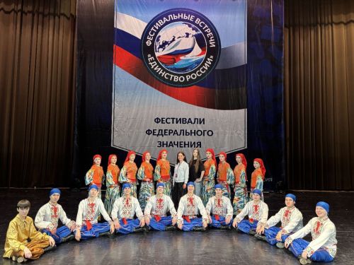 Ансамбль «Шаян» завоевал четыре Гран-при на международном  фестивале в Москве