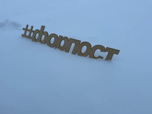 Воспитанники молодёжного центра «Форпост» Менделеевска провели каникулы на лыжной трассе