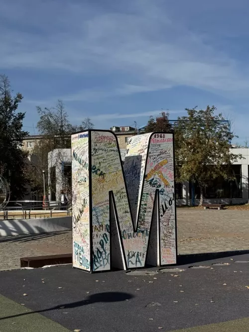 Афиша Менделеевского района на 10 и 11 октября