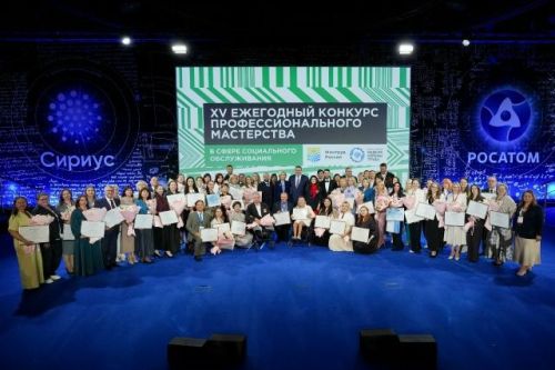 Васима Шакирова из Менделеевска победила во Всероссийском конкурсе соцработников