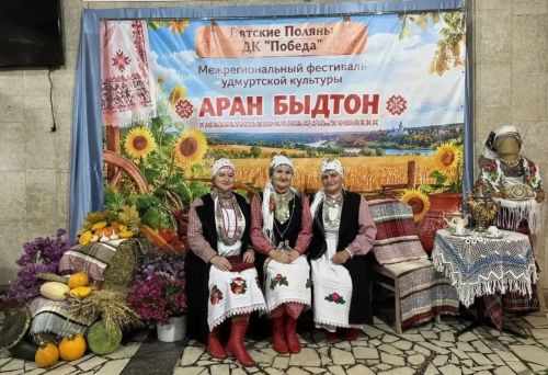 Ансамбль «Купанча» принял участие в фестивале удмуртской культуры «Аран быдтон»